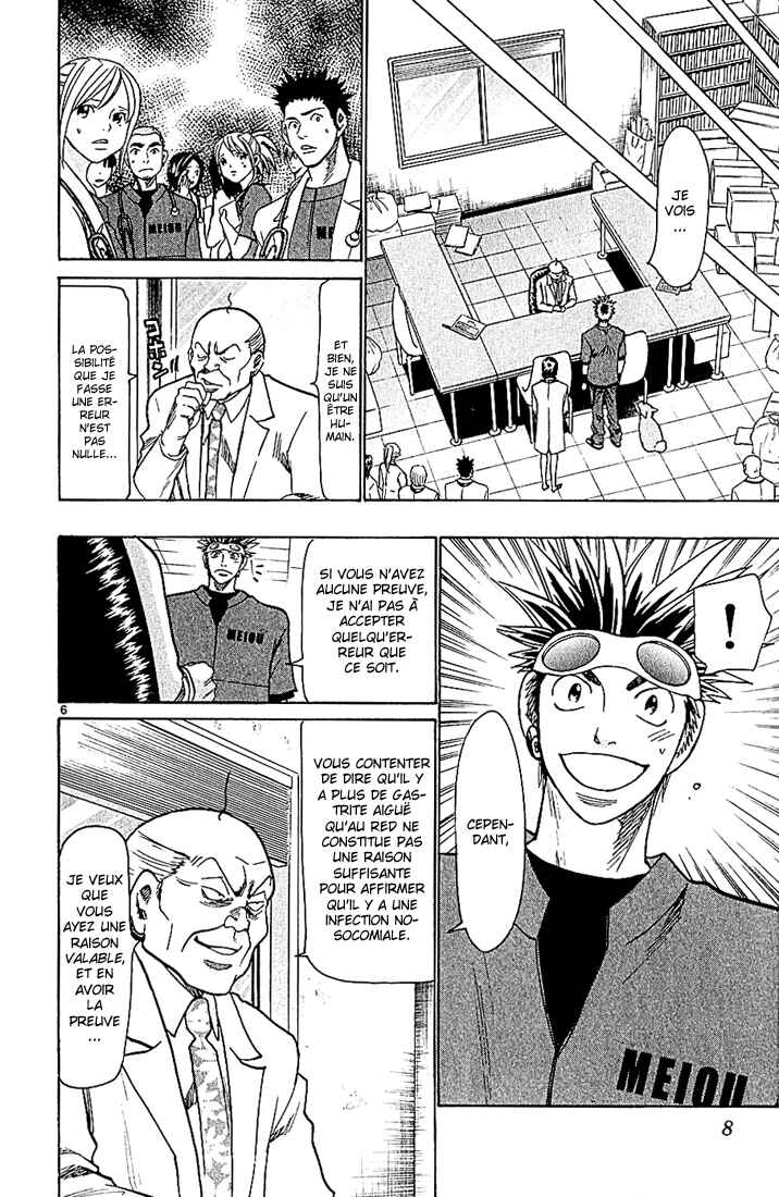 Wild Life Chapter 96 - Page 12