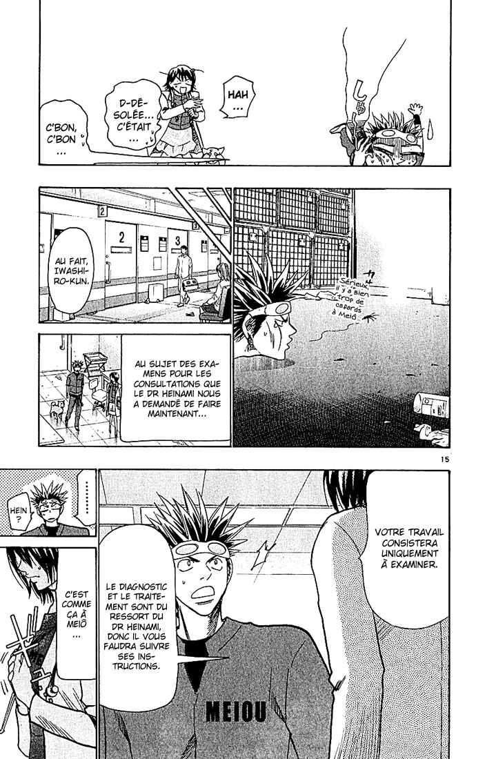 Wild Life Chapter 96 - Page 21