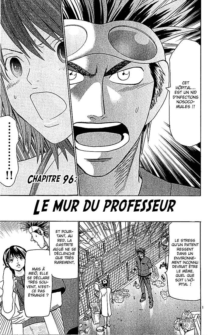 Wild Life Chapter 96 - Page 7