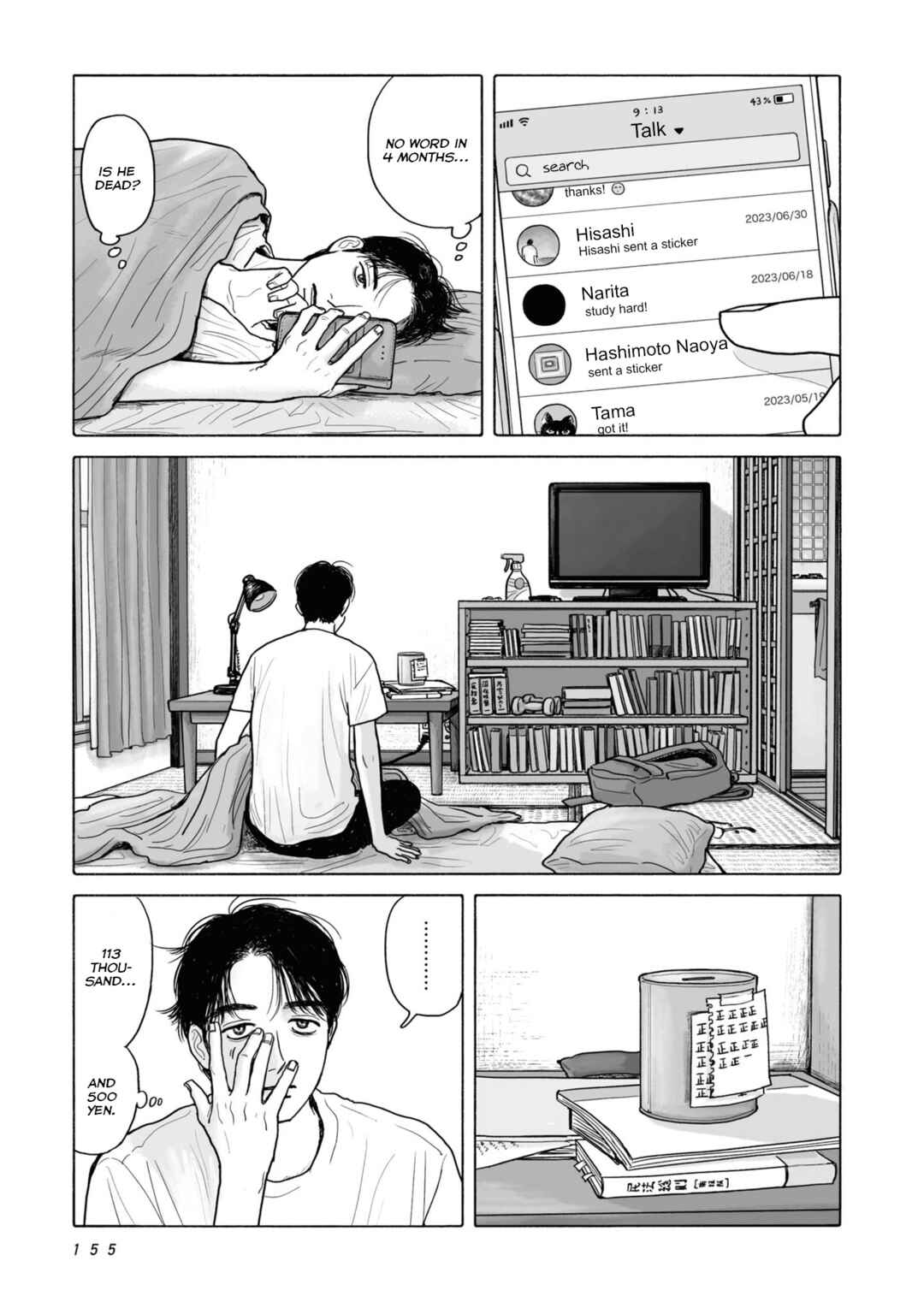 Fami-res Iko. Chapter 8 - Page 3