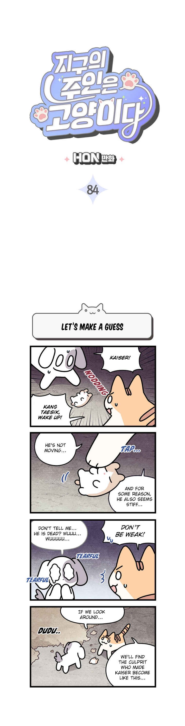 Jigu ui Juin eun Goyangida Chapter 84 - Page 3