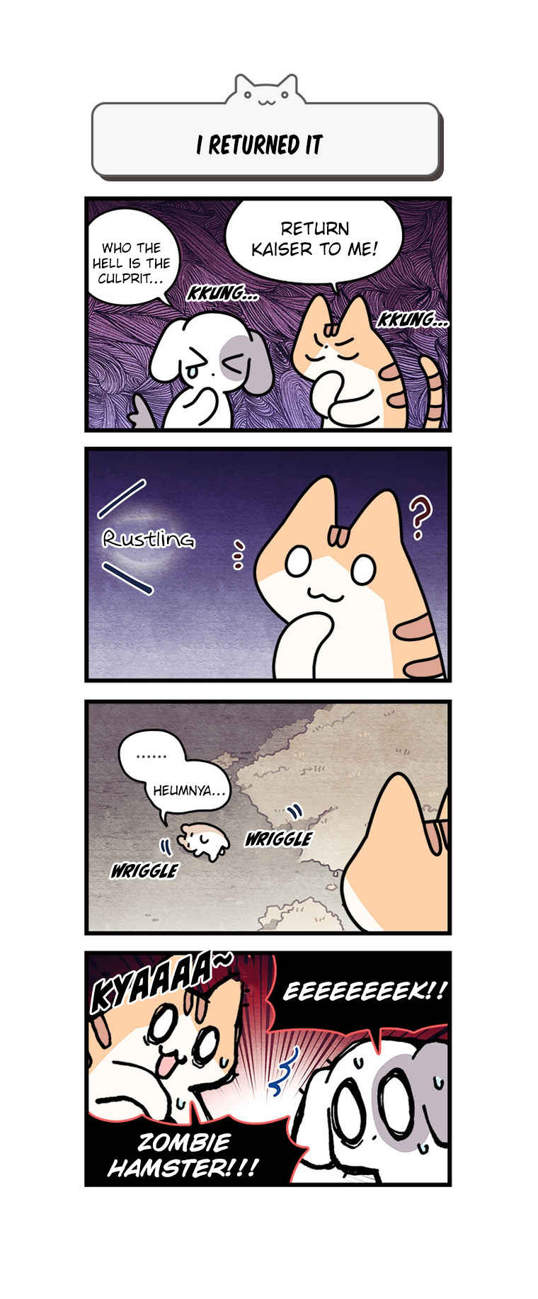 Jigu ui Juin eun Goyangida Chapter 84 - Page 5