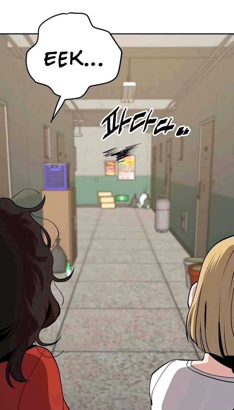 Mujikbaeksu Gye Baek-sun Chapter 25 - Page 60