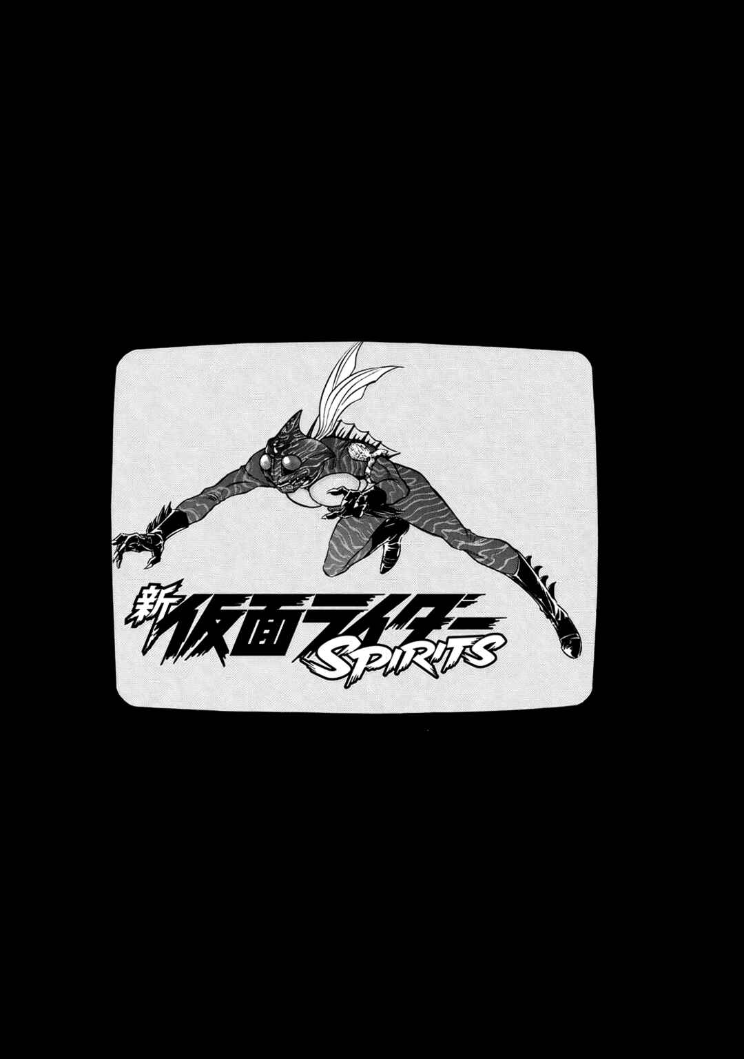 Shin Kamen Rider SPIRITS Chapter 29 - Page 44