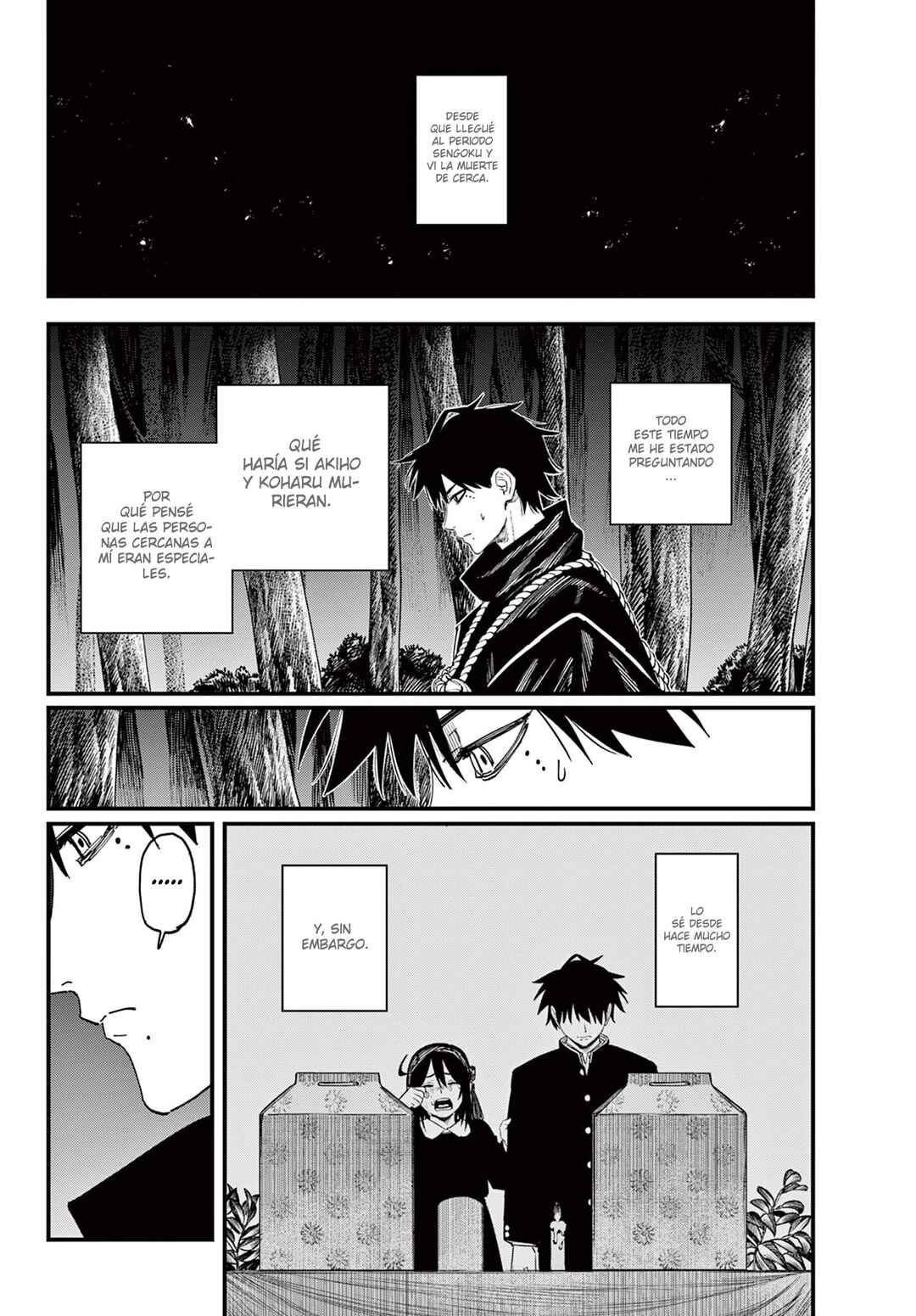 Aga Kimi Chiru ran Chapter 8 - Page 3