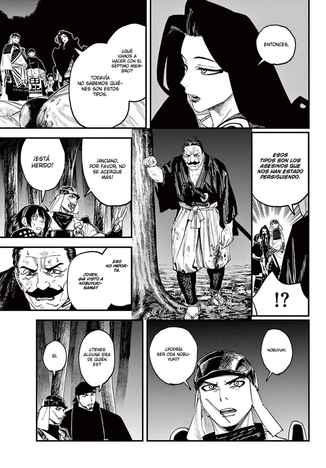 Aga Kimi Chiru ran Chapter 8 - Page 4