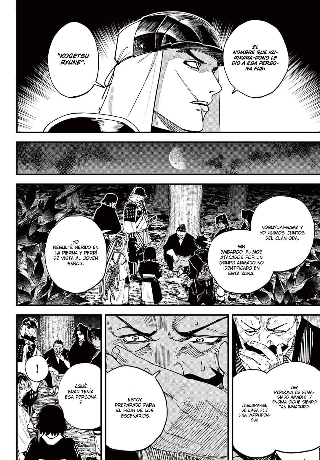 Aga Kimi Chiru ran Chapter 8 - Page 5
