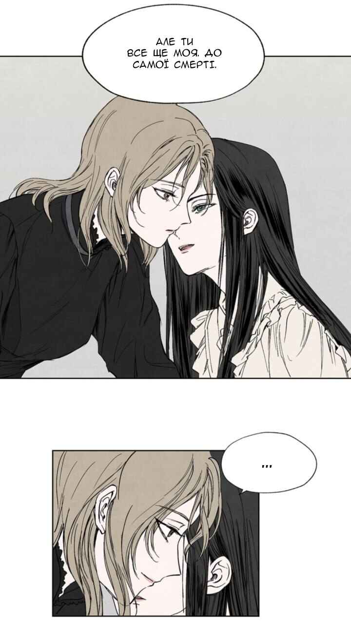 Getting to Know Grace Chapter 5 - Page 18