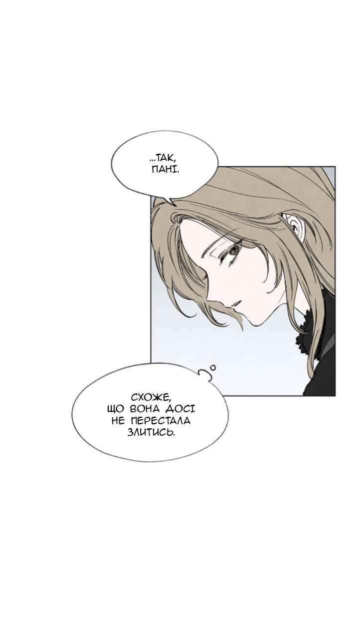 Getting to Know Grace Chapter 5 - Page 26