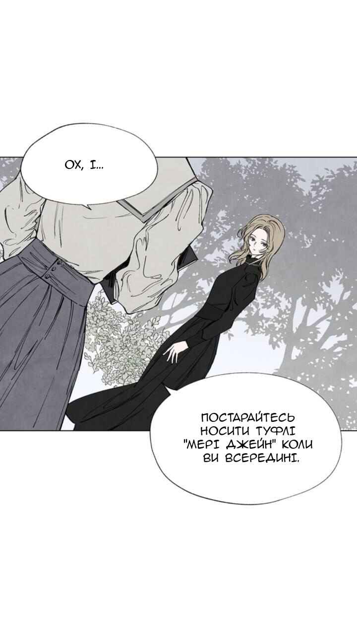 Getting to Know Grace Chapter 5 - Page 27