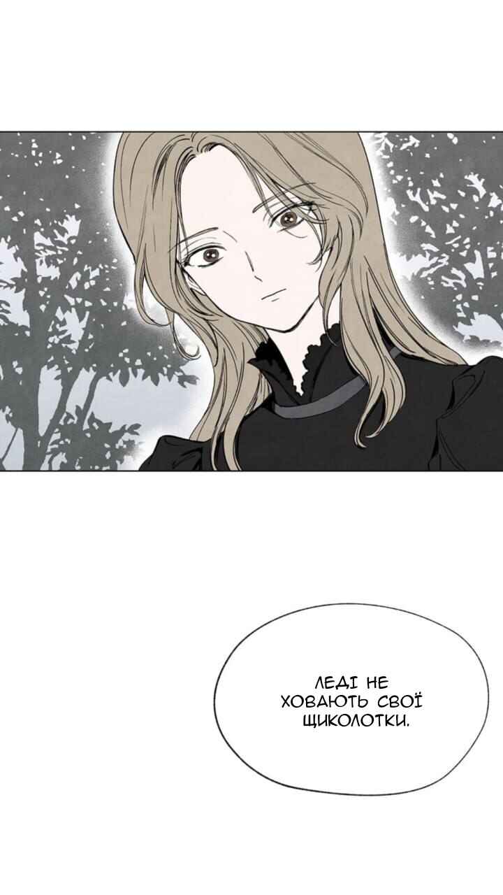 Getting to Know Grace Chapter 5 - Page 28