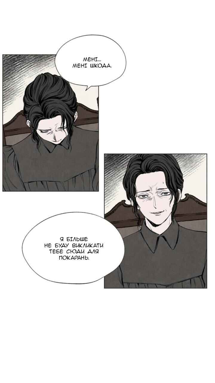 Getting to Know Grace Chapter 5 - Page 34