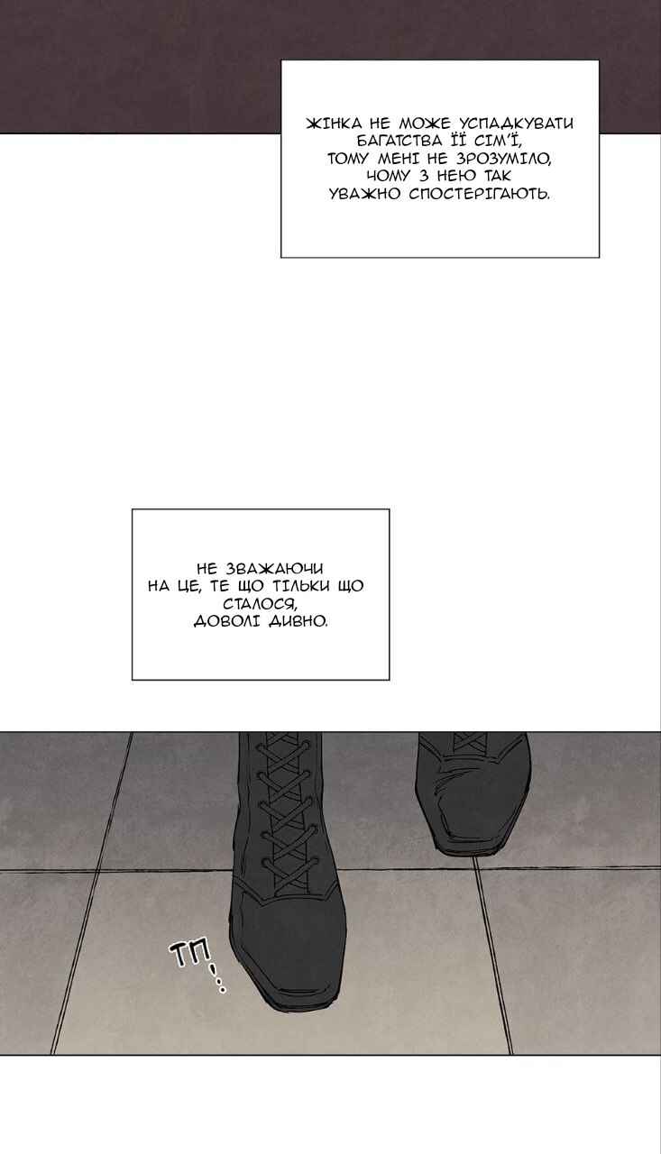 Getting to Know Grace Chapter 5 - Page 40