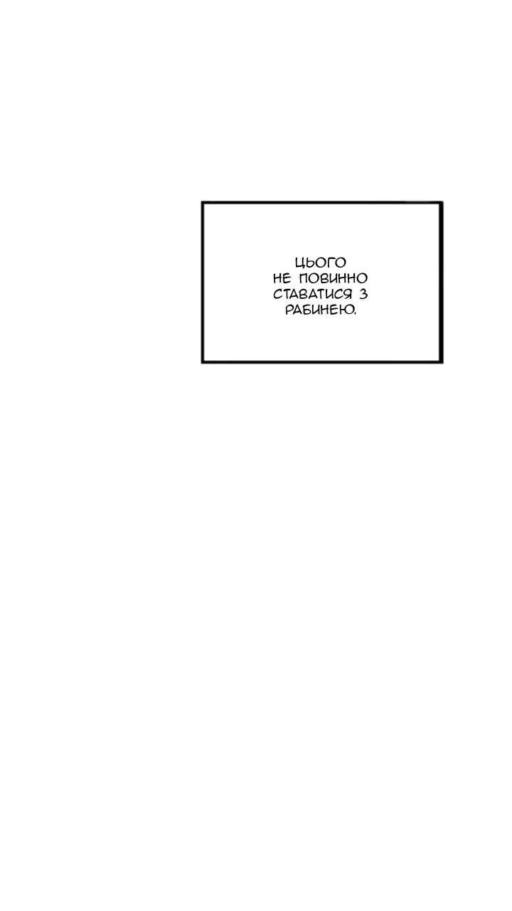 Getting to Know Grace Chapter 5 - Page 42
