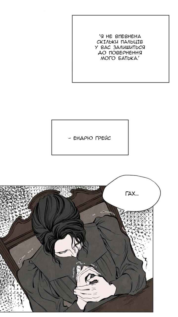 Getting to Know Grace Chapter 5 - Page 45