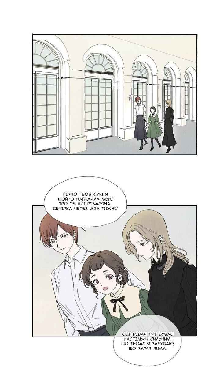 Getting to Know Grace Chapter 5 - Page 7