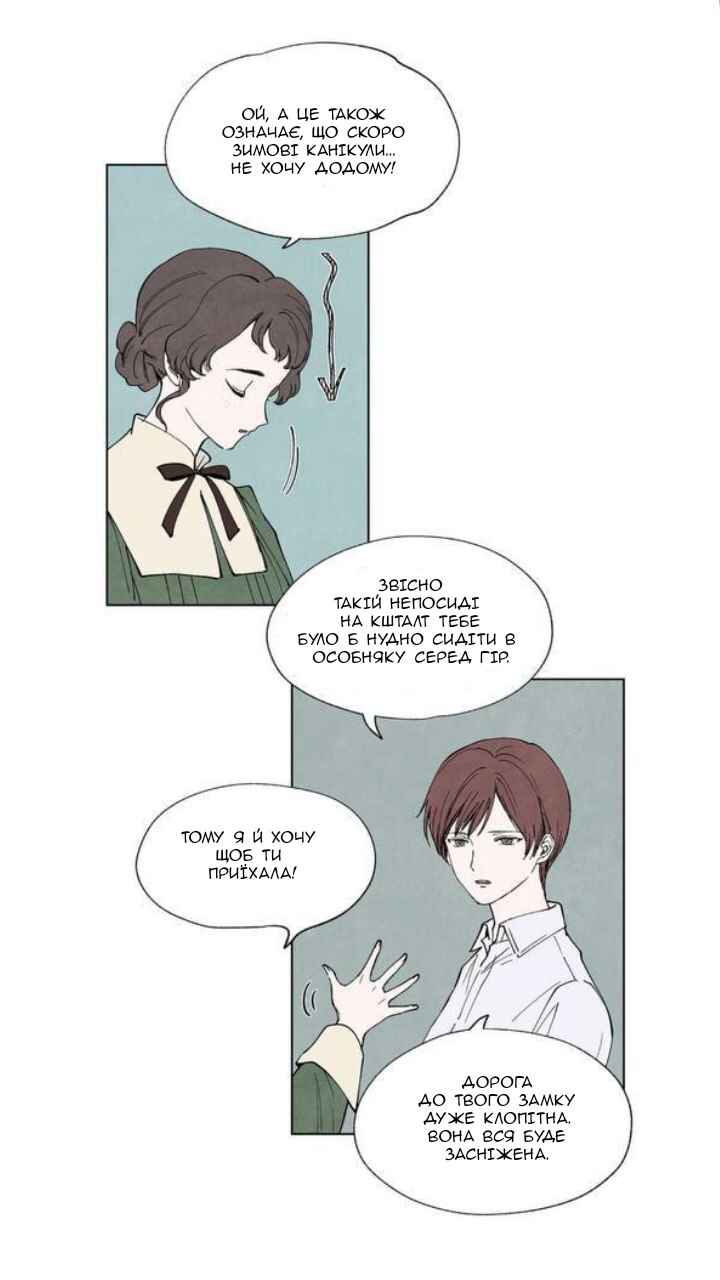 Getting to Know Grace Chapter 5 - Page 8
