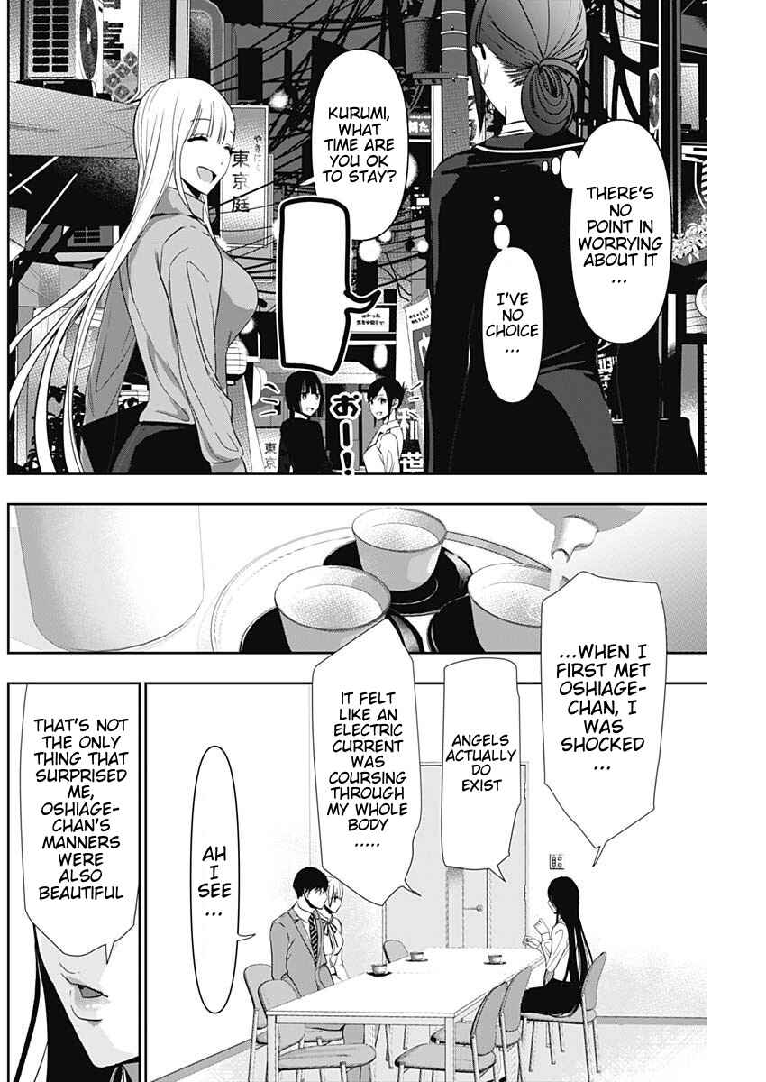Batsu-Hare Chapter 105 - Page 2