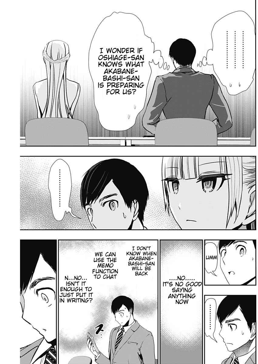 Batsu-Hare Chapter 105 - Page 7