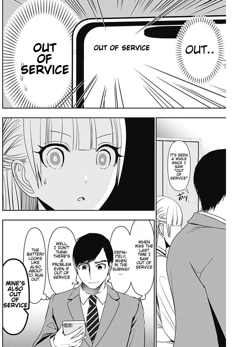 Batsu-Hare Chapter 105 - Page 8