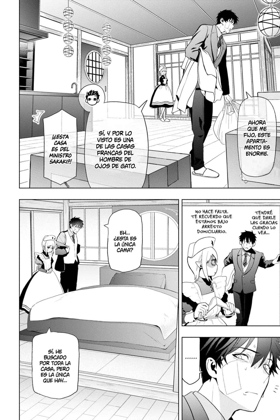 Boku no Noroi no Kyuuketsukihime Chapter 8 - Page 13
