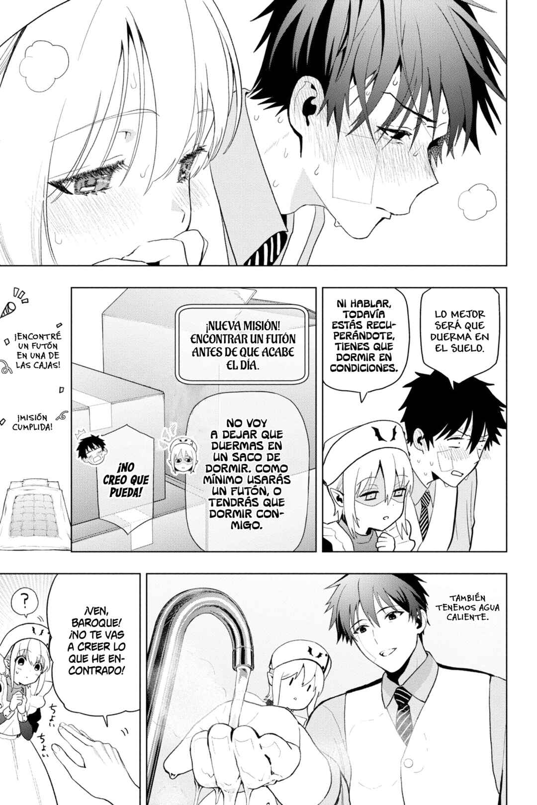Boku no Noroi no Kyuuketsukihime Chapter 8 - Page 14