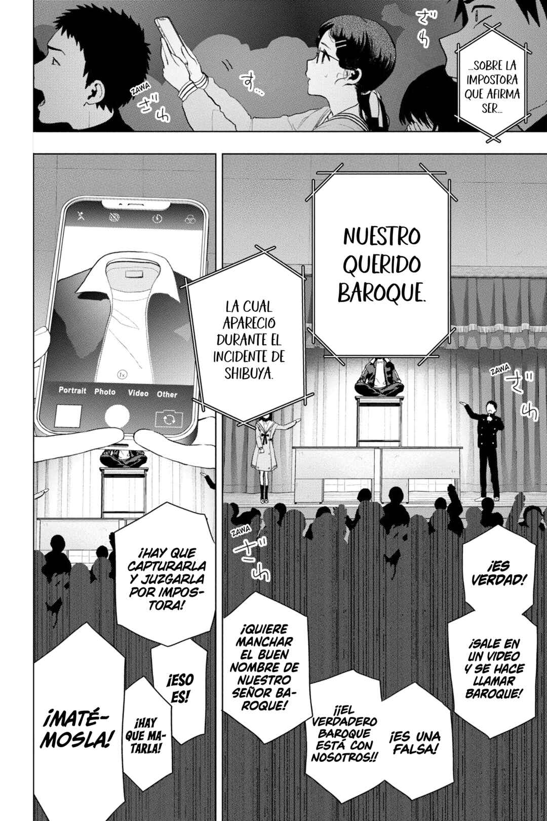 Boku no Noroi no Kyuuketsukihime Chapter 8 - Page 43