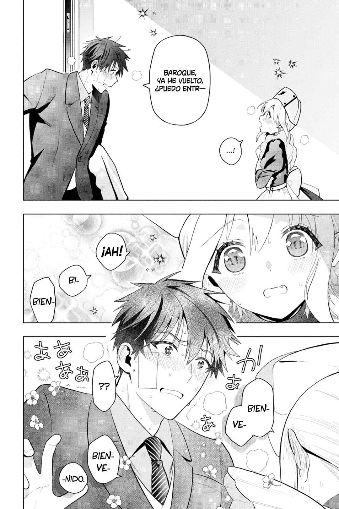 Boku no Noroi no Kyuuketsukihime Chapter 8 - Page 51