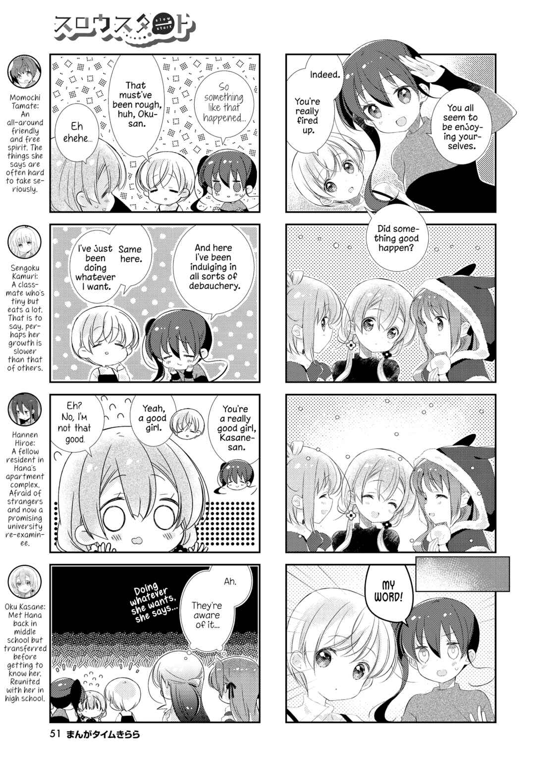 Slow Start Chapter 155 - Page 3