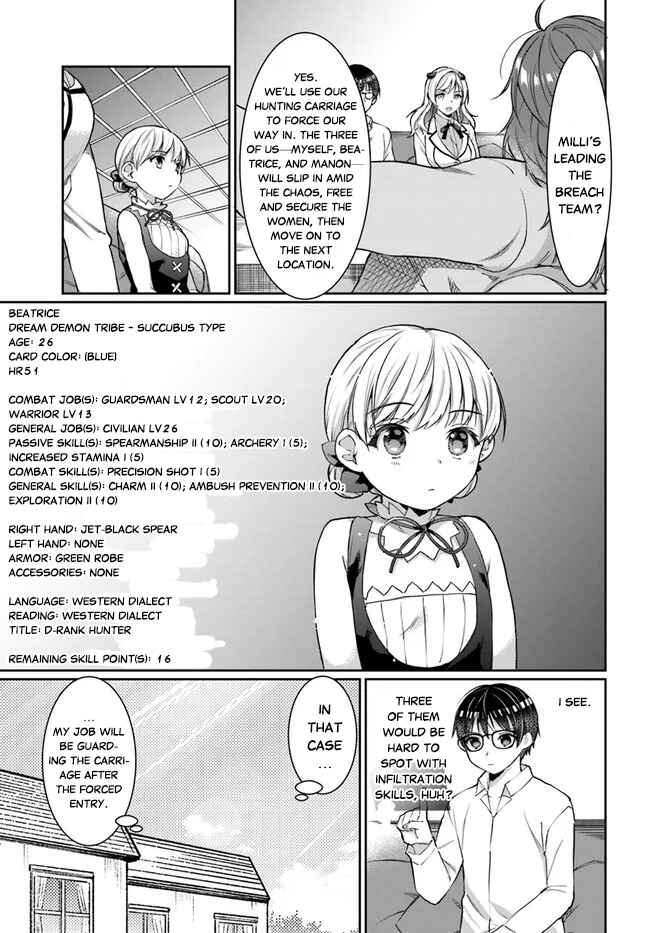 Neta Chara Kari Play no Tsumori ga Isekai Shoukan ~Mayoibito wa Josei no Teki ni Ninteisaremashita~ Chapter 16.1 - Page 15