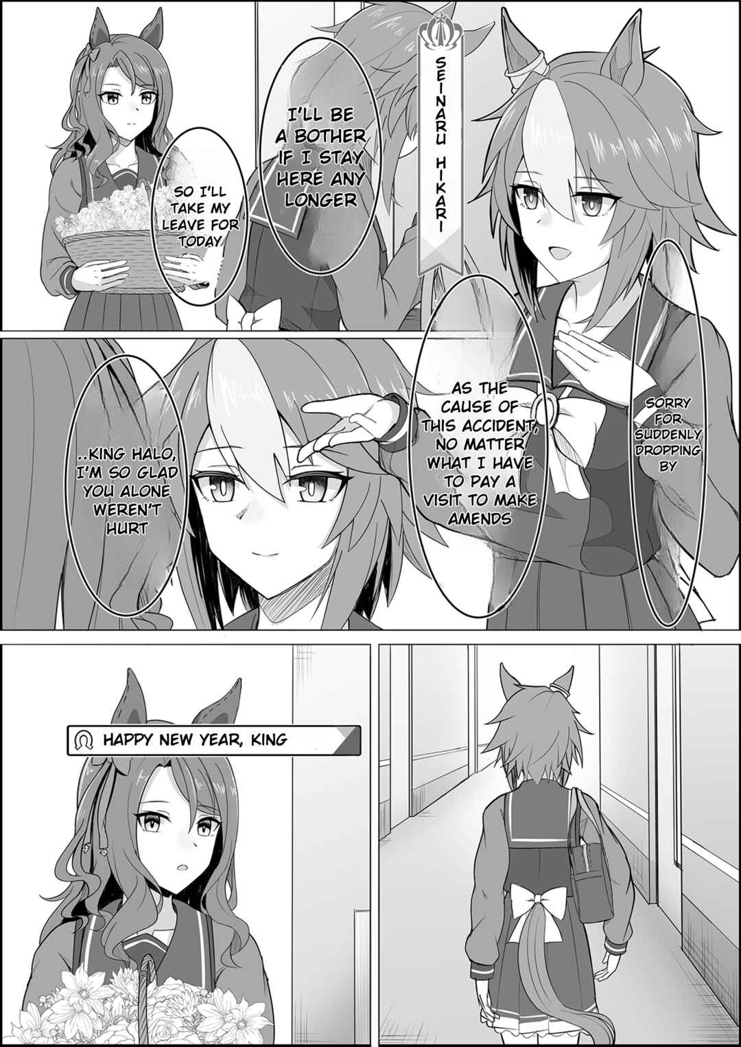 Umamusume Pretty Derby: Zero Catches : Call me KING Chapter 1 - Page 32