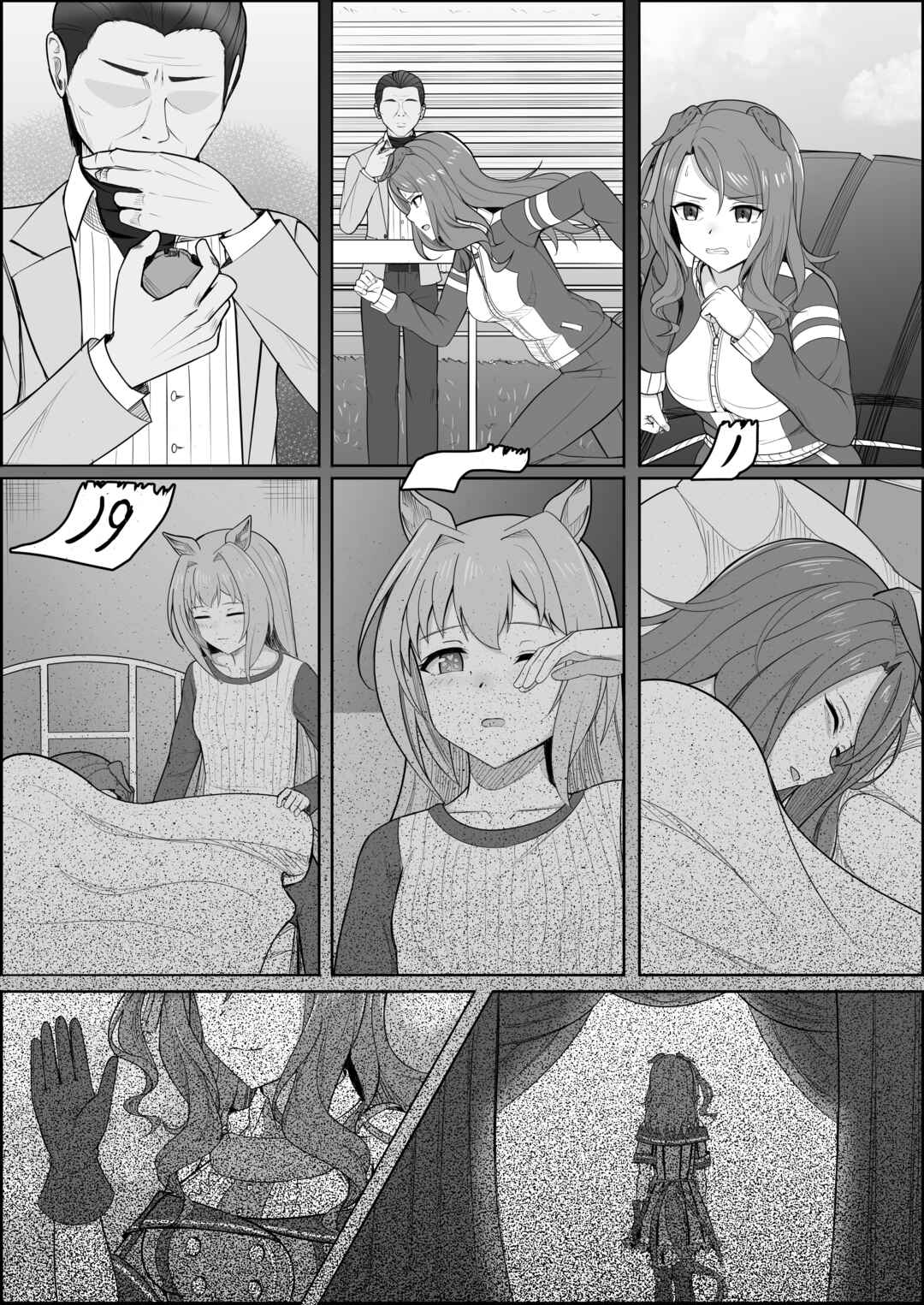 Umamusume Pretty Derby: Zero Catches : Call me KING Chapter 1 - Page 43