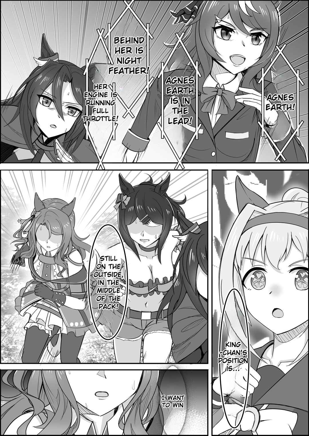 Umamusume Pretty Derby: Zero Catches : Call me KING Chapter 1 - Page 69