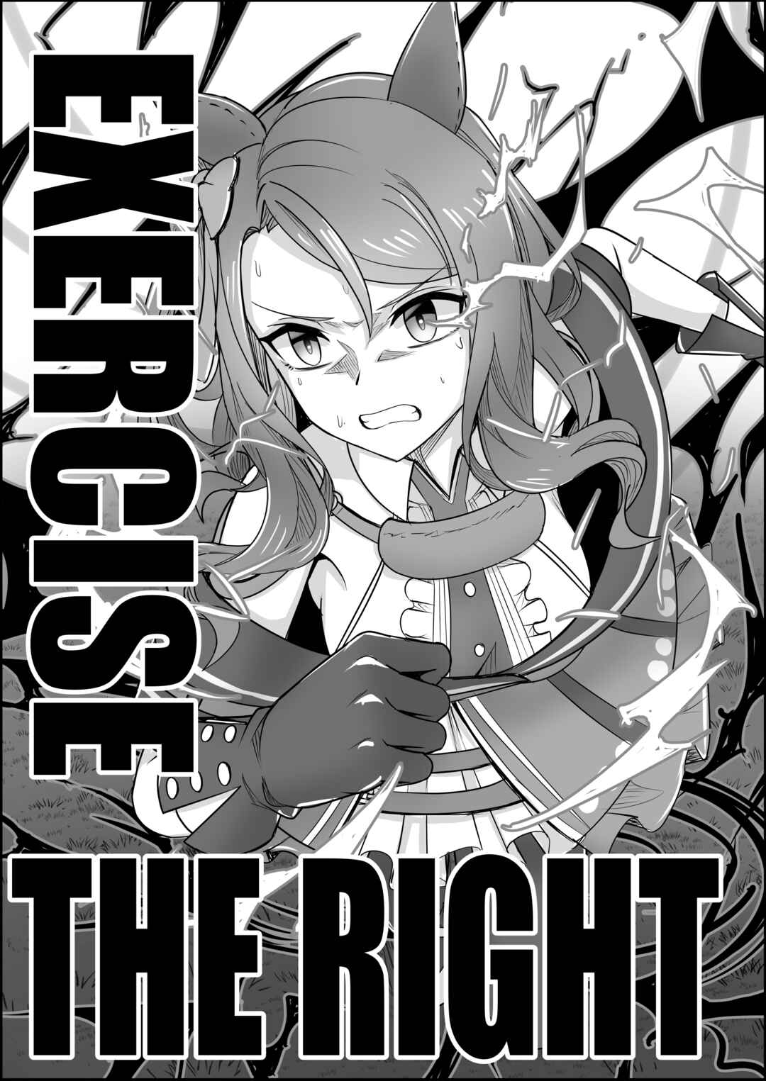 Umamusume Pretty Derby: Zero Catches : Call me KING Chapter 1 - Page 74