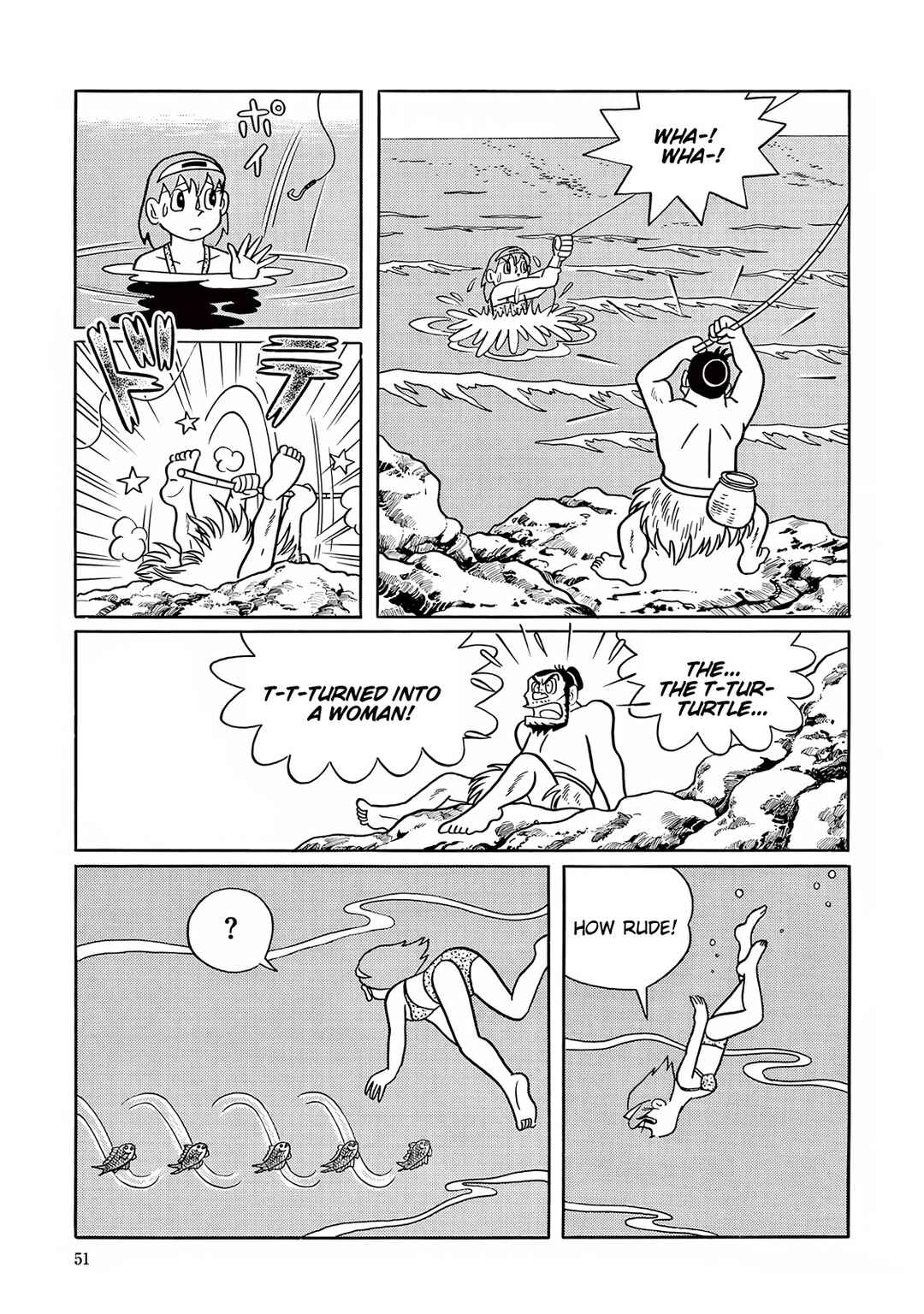 T・P Bon Chapter 26 - Page 11