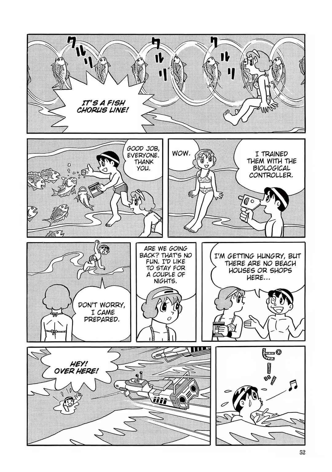 T・P Bon Chapter 26 - Page 12