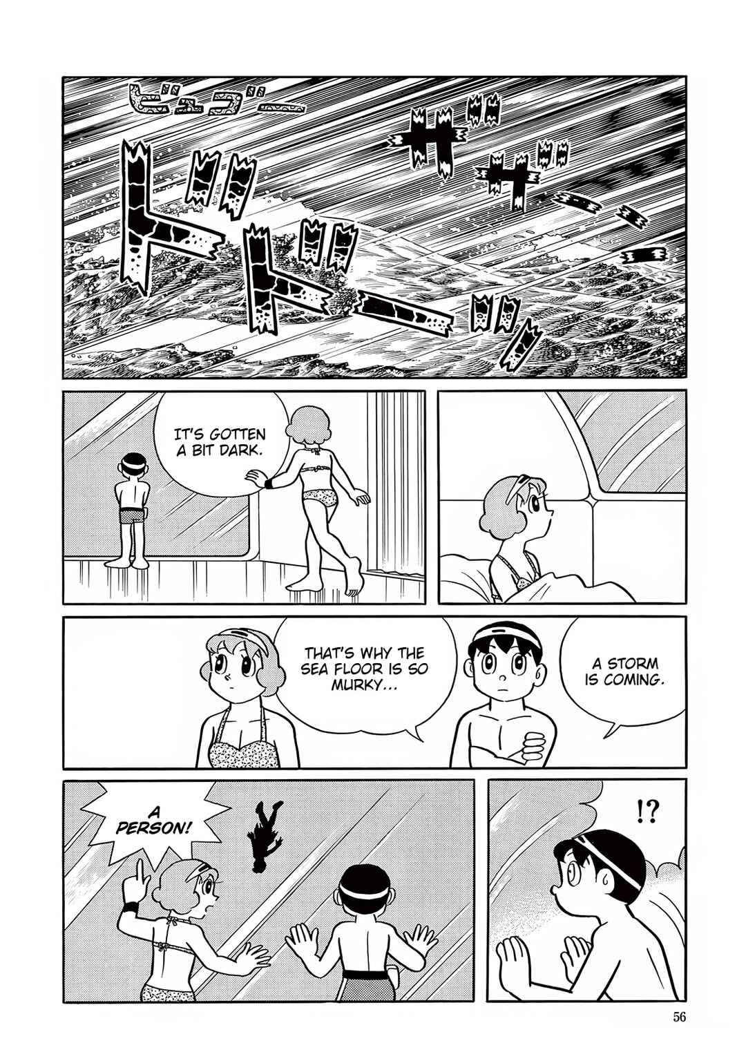 T・P Bon Chapter 26 - Page 16