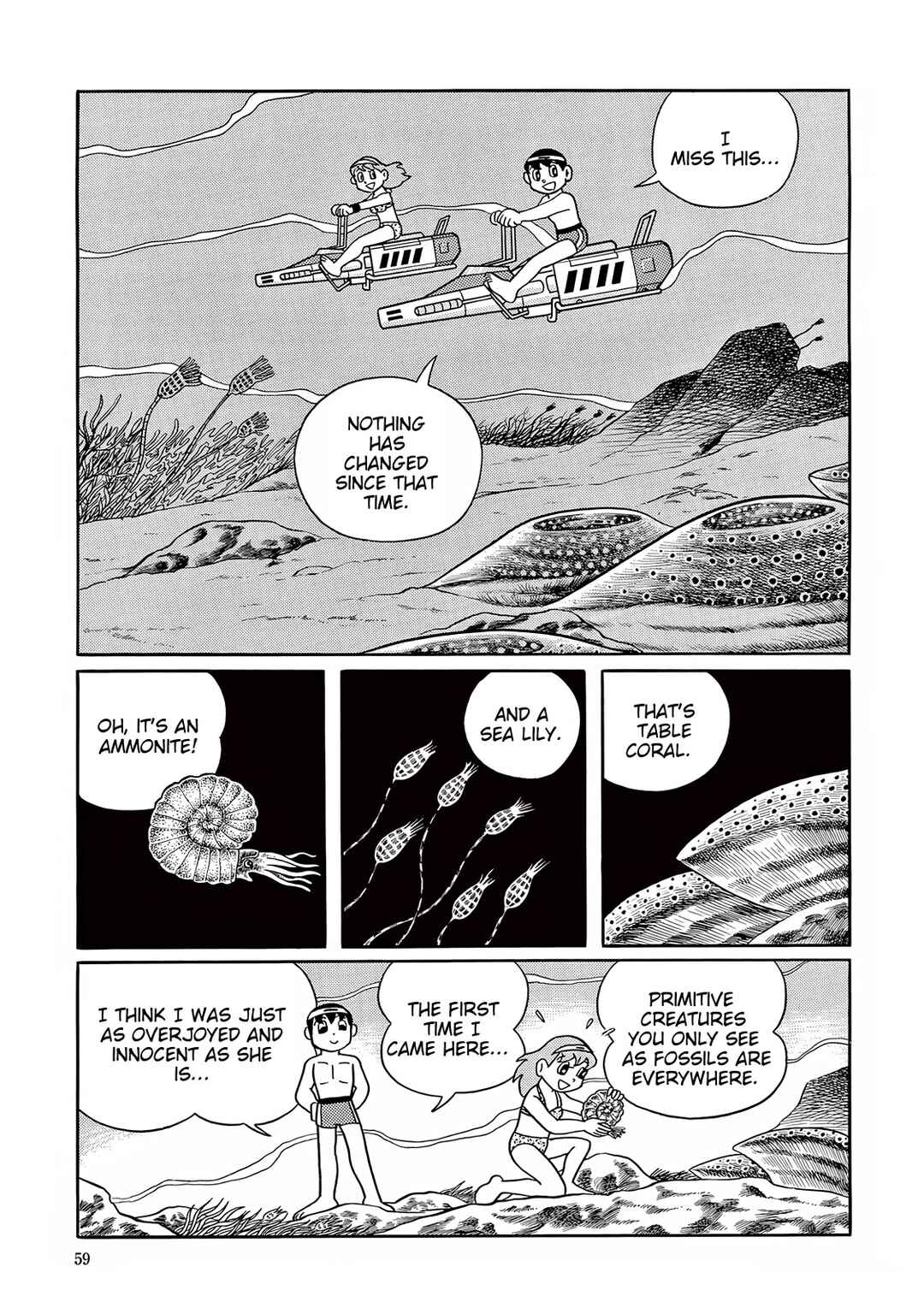T・P Bon Chapter 26 - Page 19