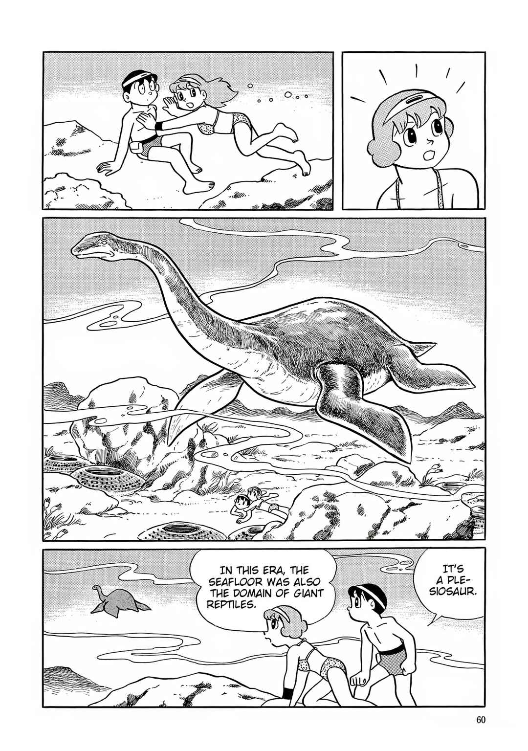 T・P Bon Chapter 26 - Page 20