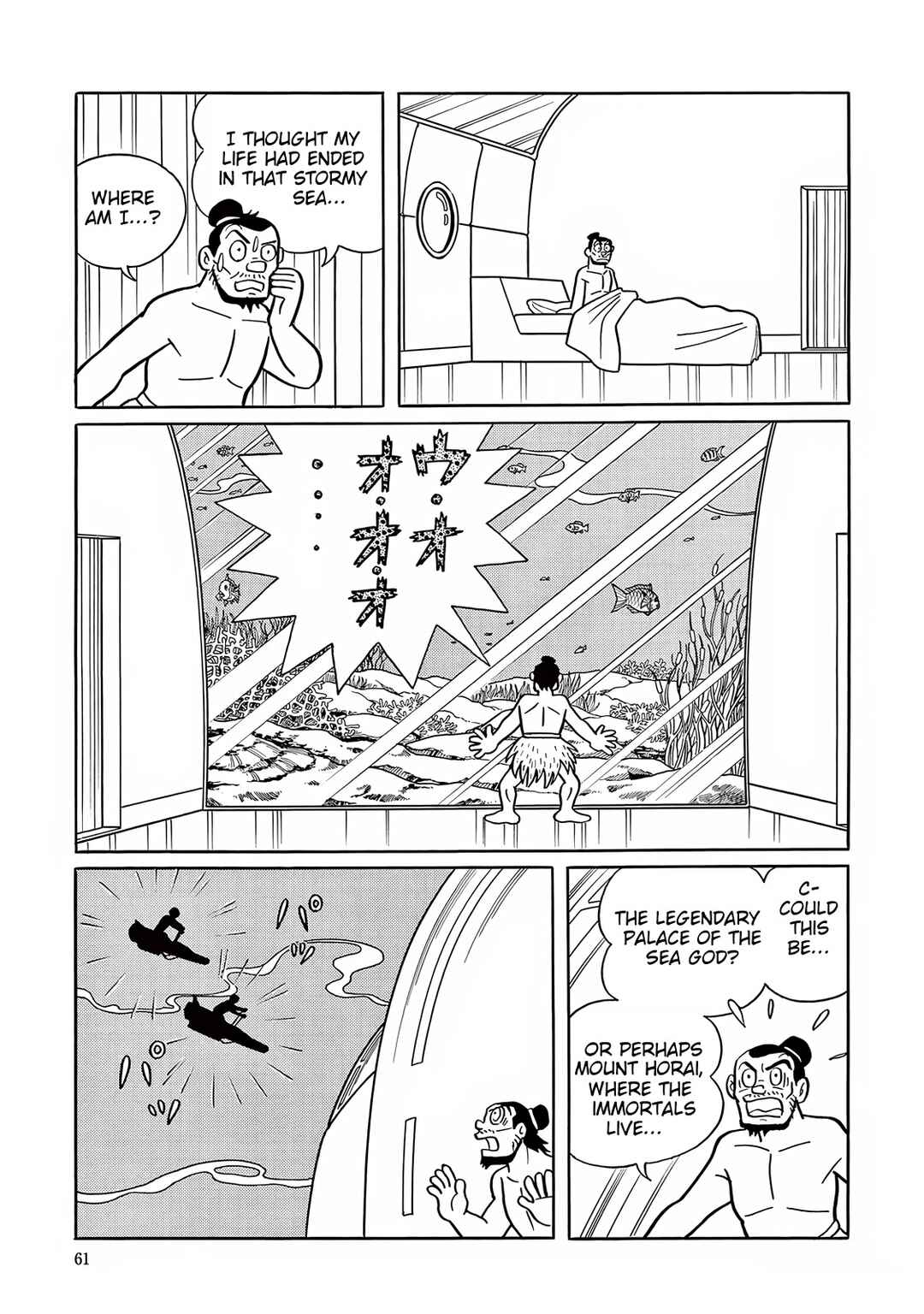 T・P Bon Chapter 26 - Page 21