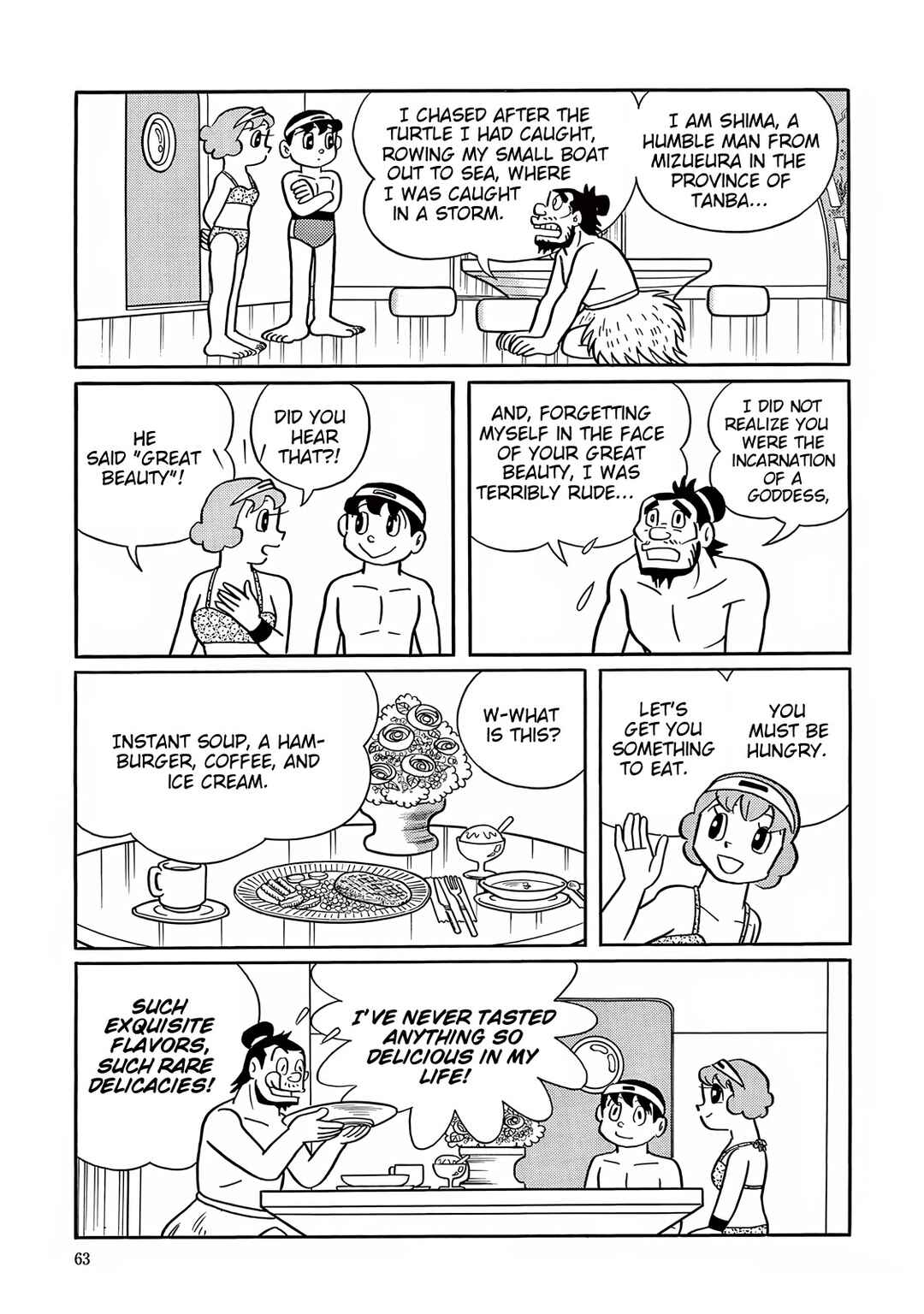 T・P Bon Chapter 26 - Page 23
