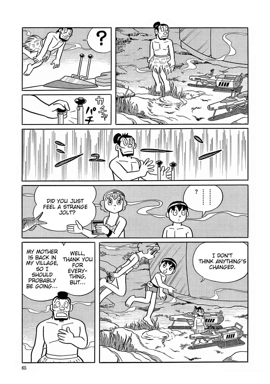 T・P Bon Chapter 26 - Page 25