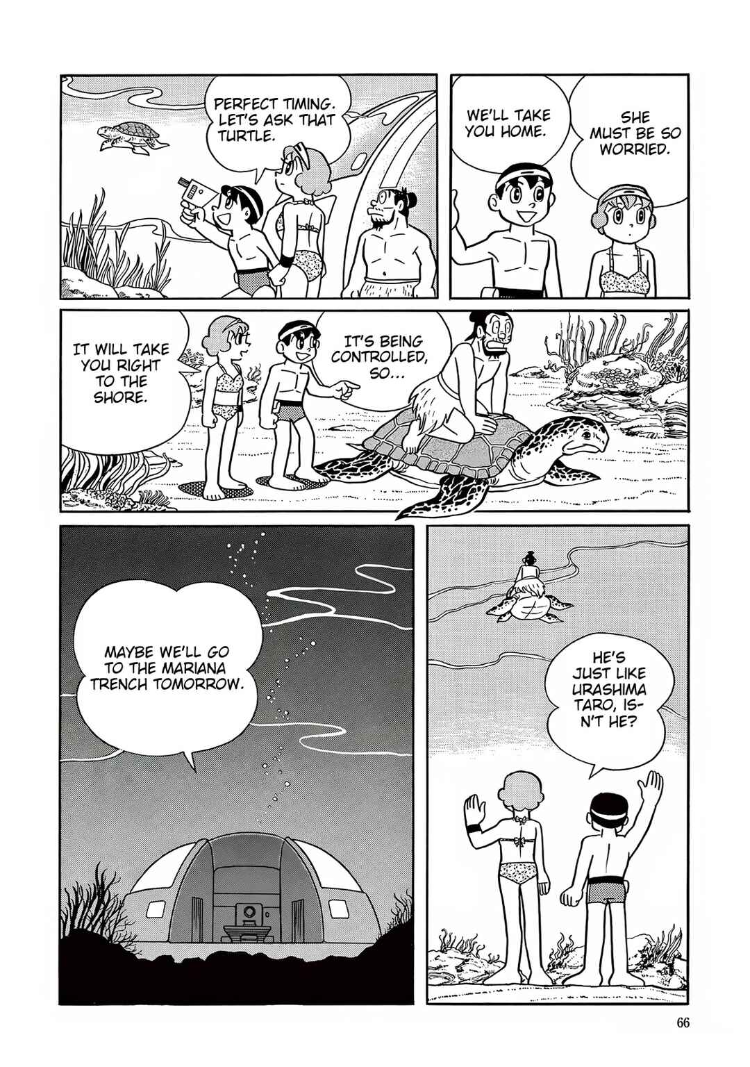 T・P Bon Chapter 26 - Page 26