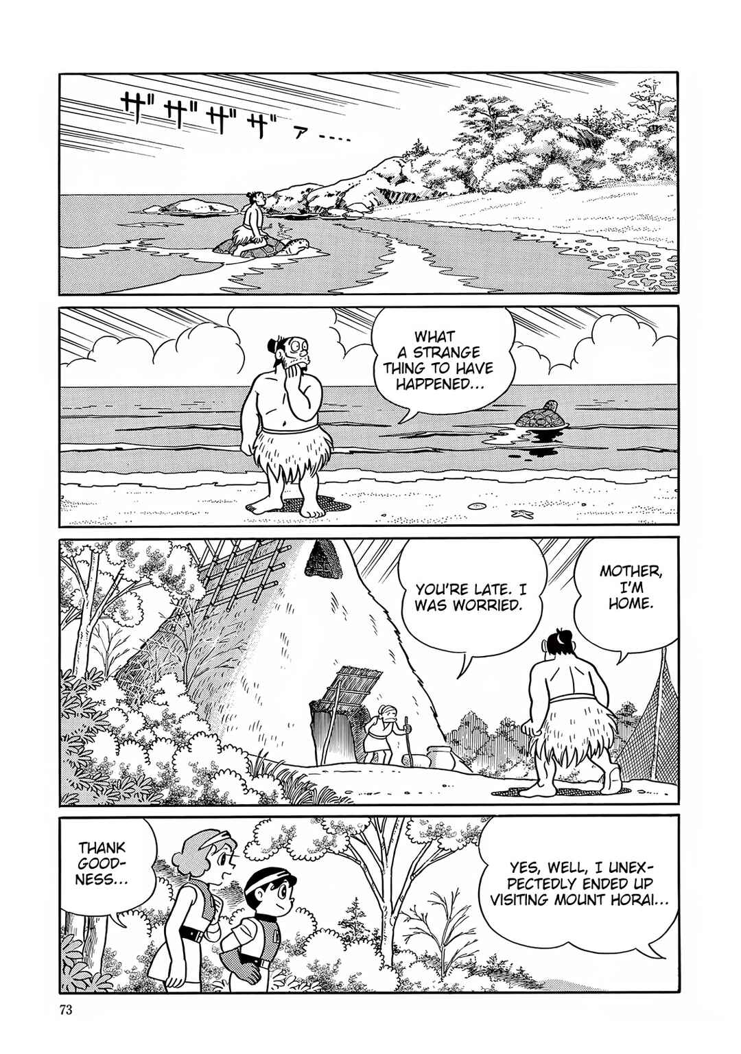 T・P Bon Chapter 26 - Page 33