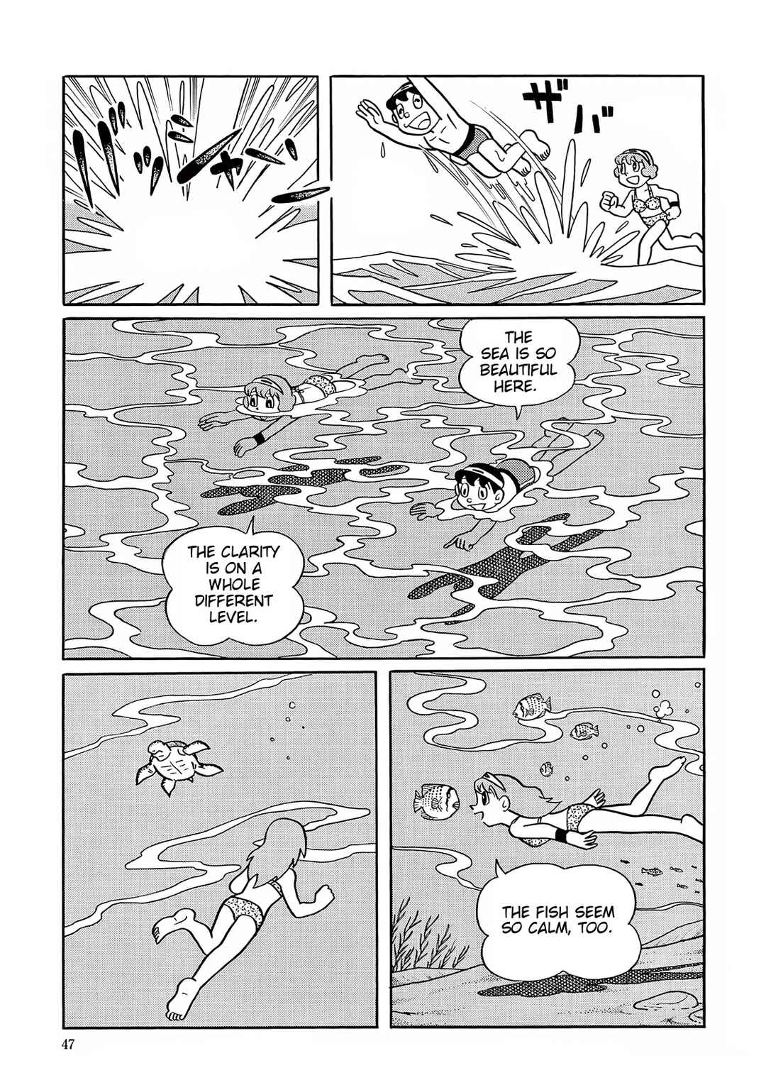 T・P Bon Chapter 26 - Page 7