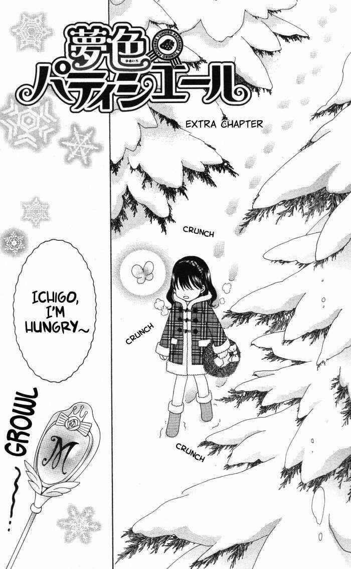Yumeiro Patissiere Chapter 17.5 - Page 2