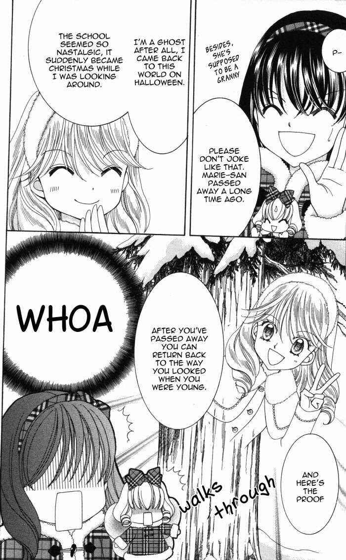 Yumeiro Patissiere Chapter 17.5 - Page 7