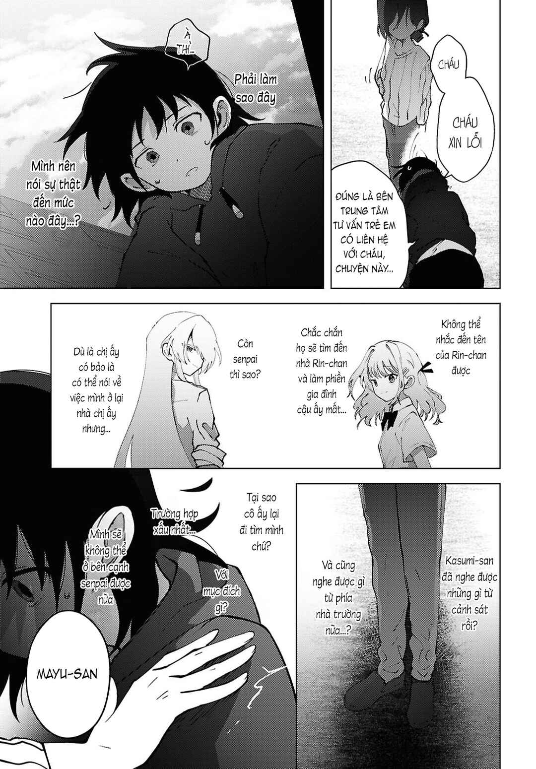 Mayu no Uta Chapter 6 - Page 10