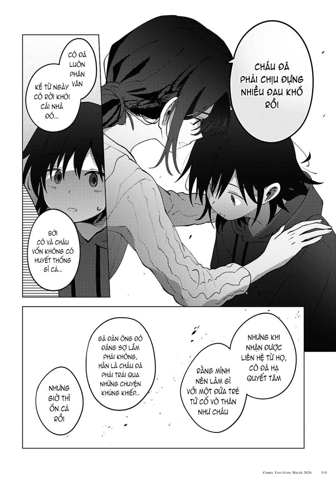 Mayu no Uta Chapter 6 - Page 11