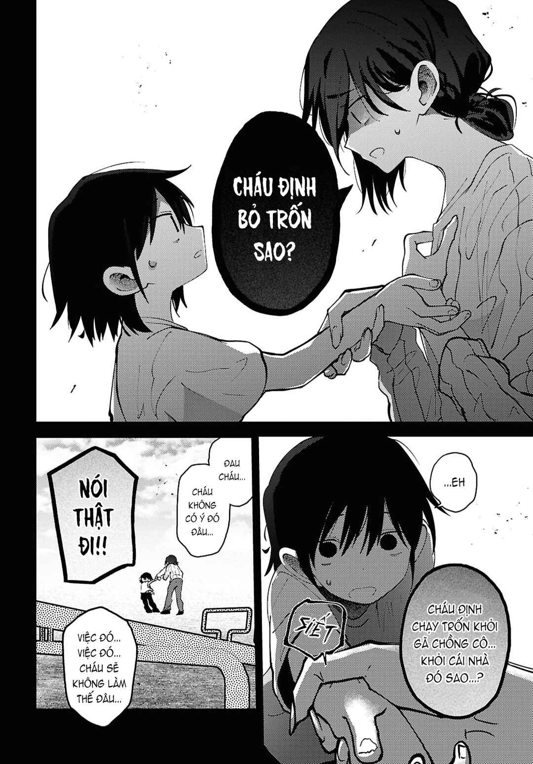 Mayu no Uta Chapter 6 - Page 17